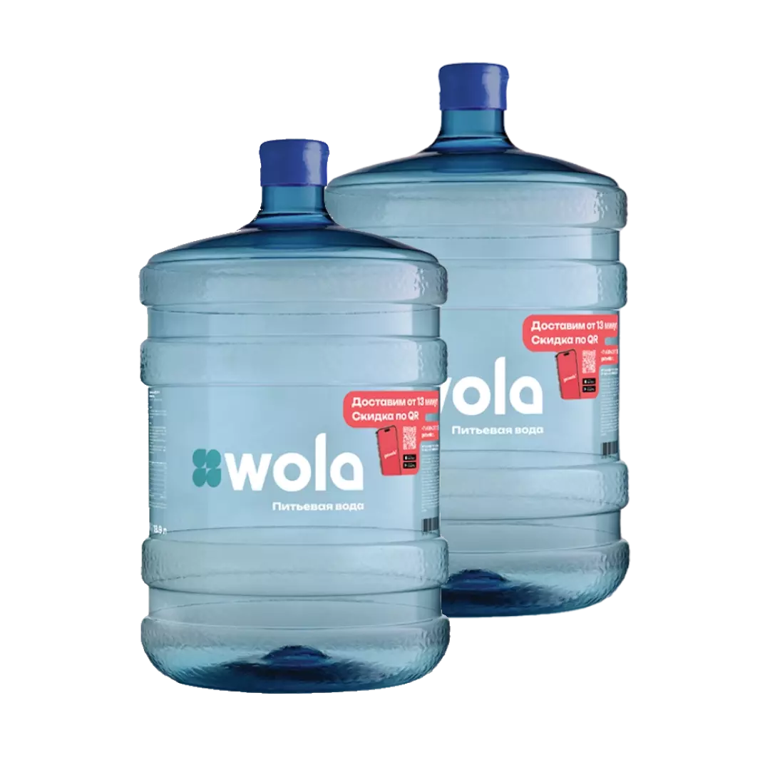 2 бутыли WOLA 19л