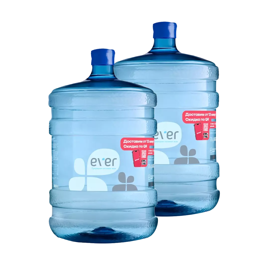 2 бутыли EVER 19л