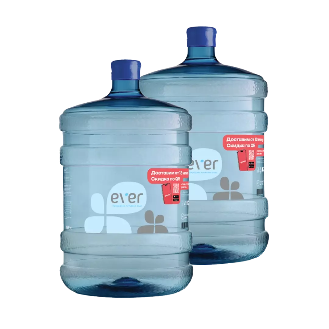 2 бутыли EVER 19л