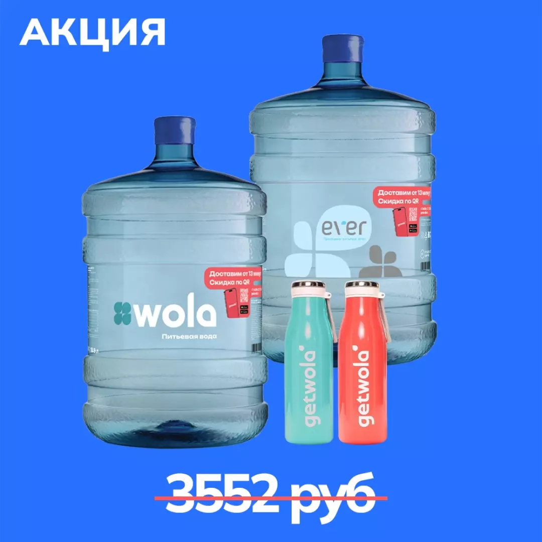 ​​Подари тепло любимым!