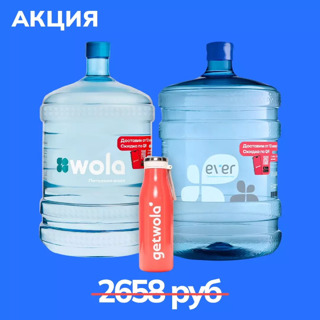 Встречай весну!