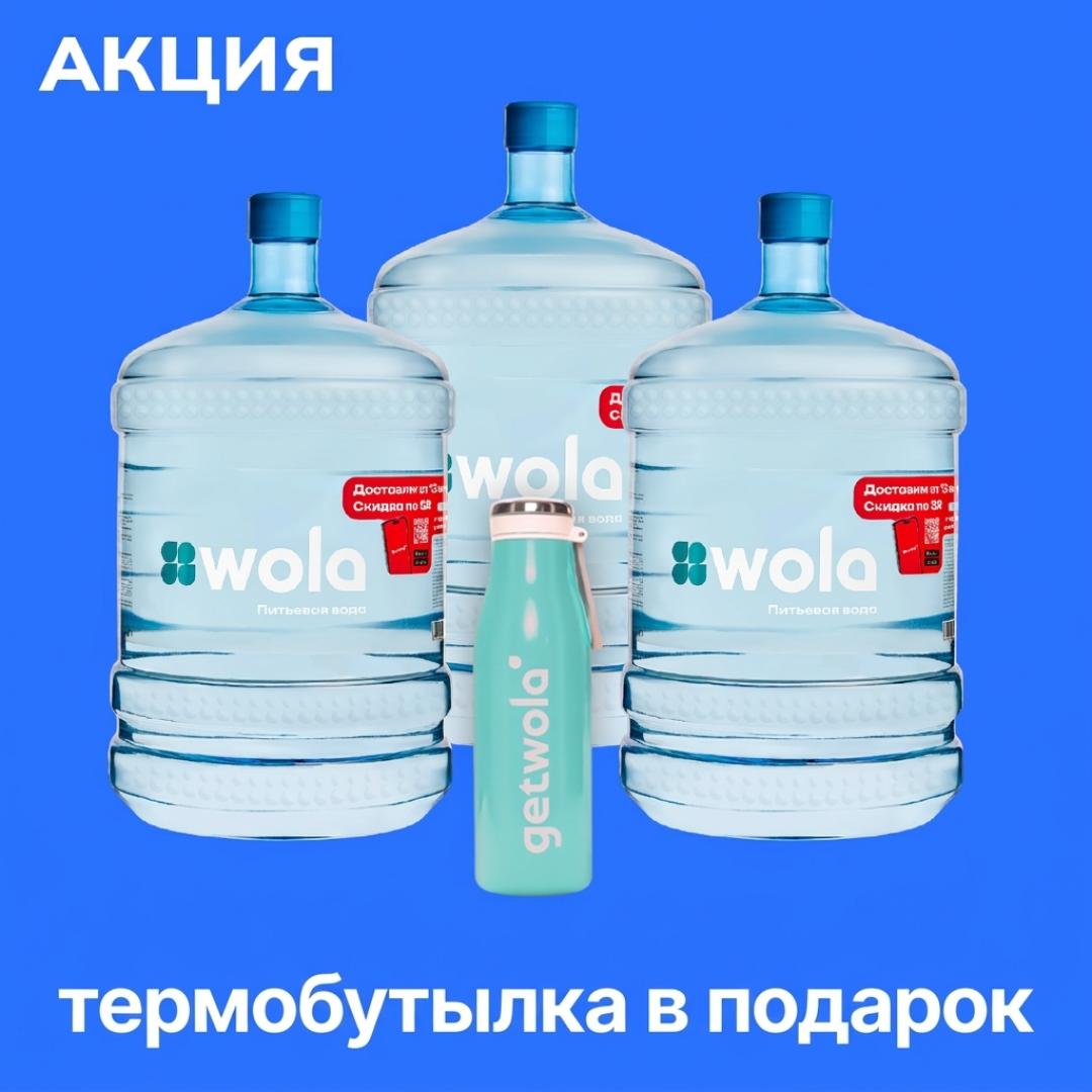 ​Яркий бонус