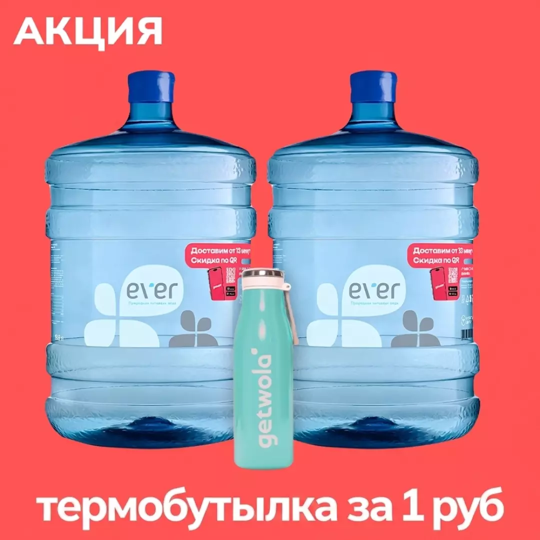 Тепло за рубль