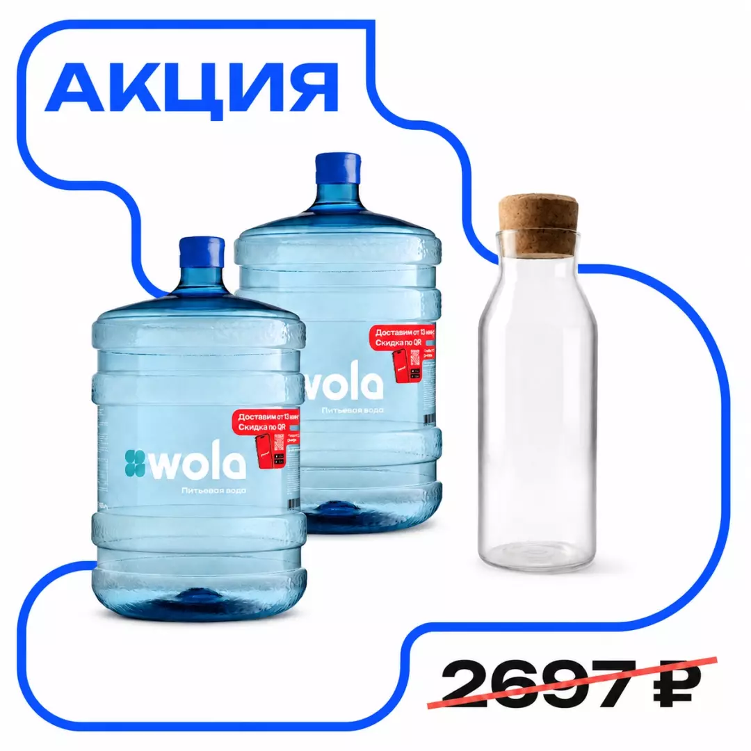 Домашний комплект