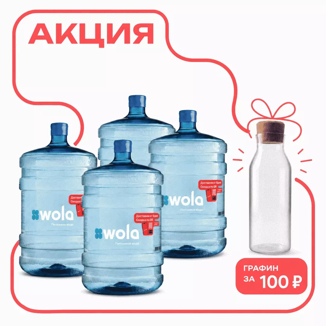 Графин  за 100 ₽